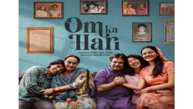 Soni Razdan and Anshuman Jhas Om Ka Hari to release on September 18