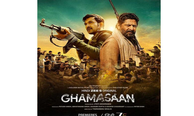 The trailer for the film Ghamasaan starring Arshad Warsi and Pratik Gandhi has been released