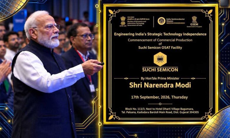 PM Modi inaugurated the commercial production of the OSAT plant in Surat